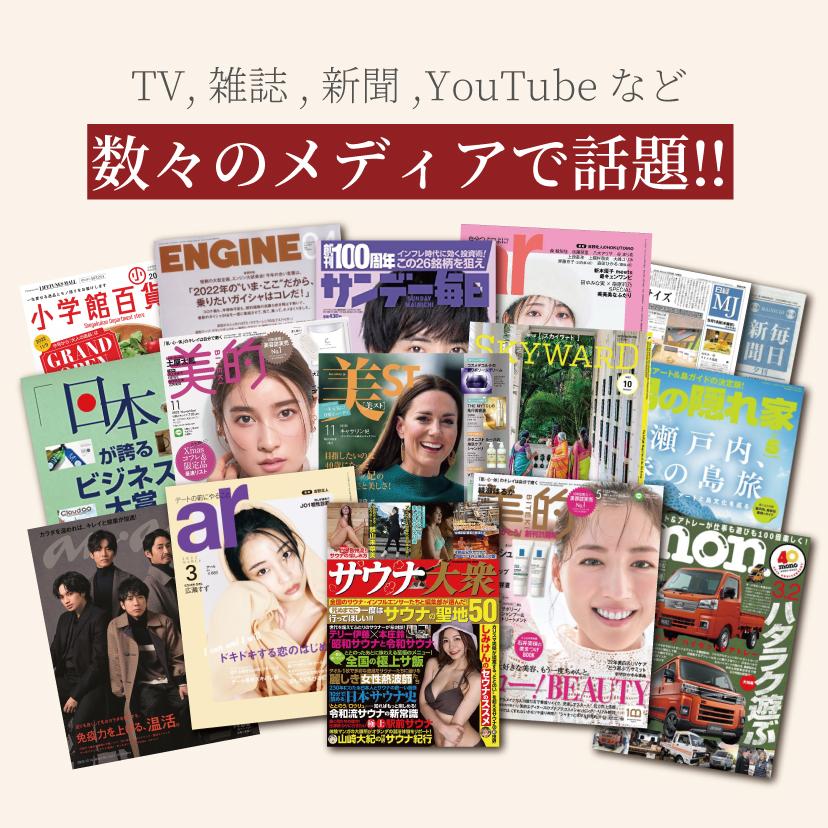 SANUKKU サヌック サウナブランケット 80度 家庭用サウナ 自宅用 SANUKKU サヌック サウナブランケット 80度 家庭用サウナ 自宅用