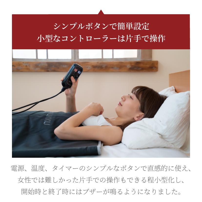 SANUKKU サヌック サウナブランケット 80度 家庭用サウナ 自宅用 SANUKKU サヌック サウナブランケット 80度 家庭用サウナ 自宅用