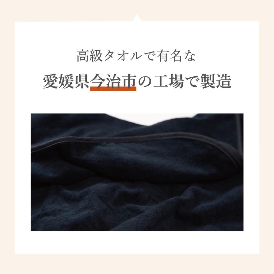 SANUKKU INNER TOWEL サヌック インナータオル 寝袋タオル インナーシュラフ 今治 今治タオル 綿100％ サウナブランケット タオル地 パイル 大きい 大きめ 大判 | ブランド登録なし | 02