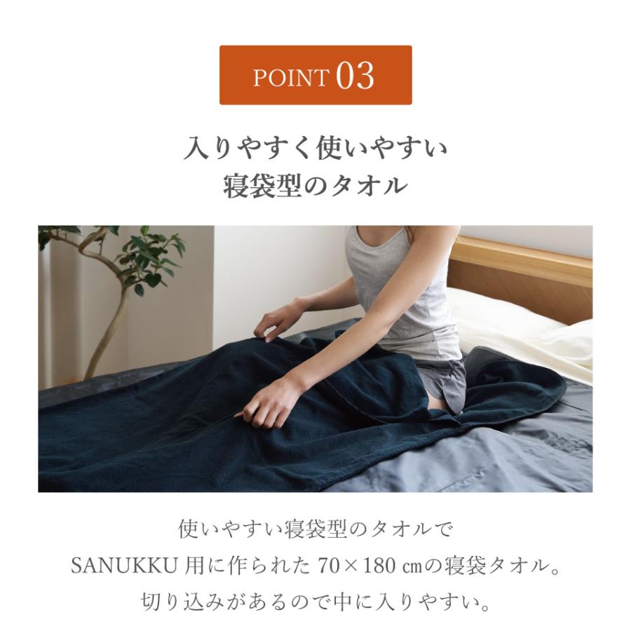 SANUKKU INNER TOWEL サヌック インナータオル 寝袋タオル インナーシュラフ 今治 今治タオル 綿100％ サウナブランケット タオル地 パイル 大きい 大きめ 大判 | ブランド登録なし | 05