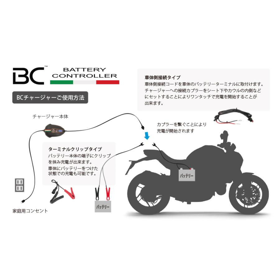 BC BRAVO 2000 + SAEプラグ BCバッテリーコントローラー BC(BATTERY