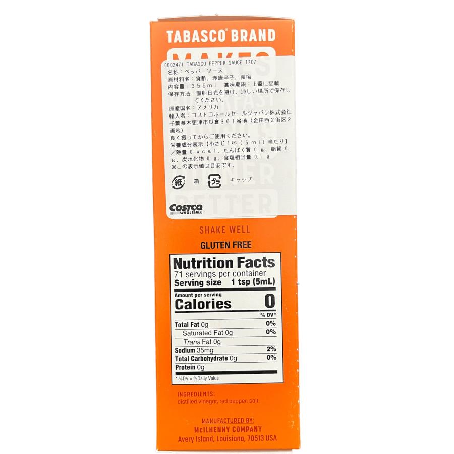 タバスコ ペッパーソース 350ml×2本セット Tabasco : りろはストア
