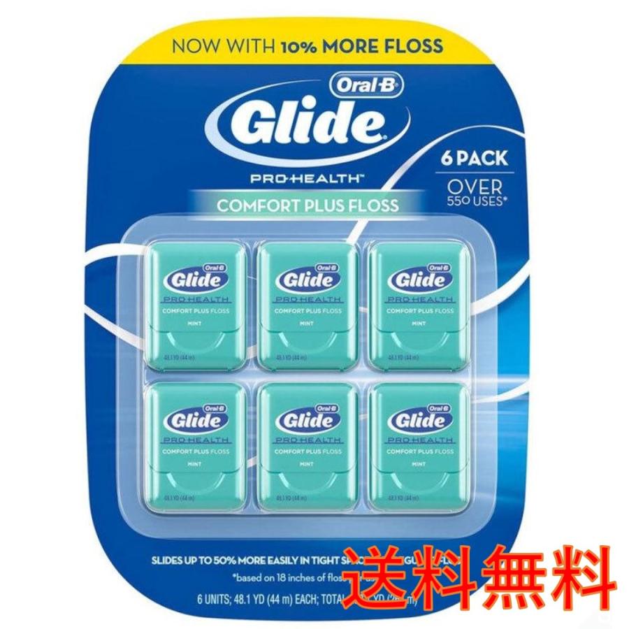 Oral-B Glide オーラルbグライド フロス コストコ 送料無料 44m×6個 