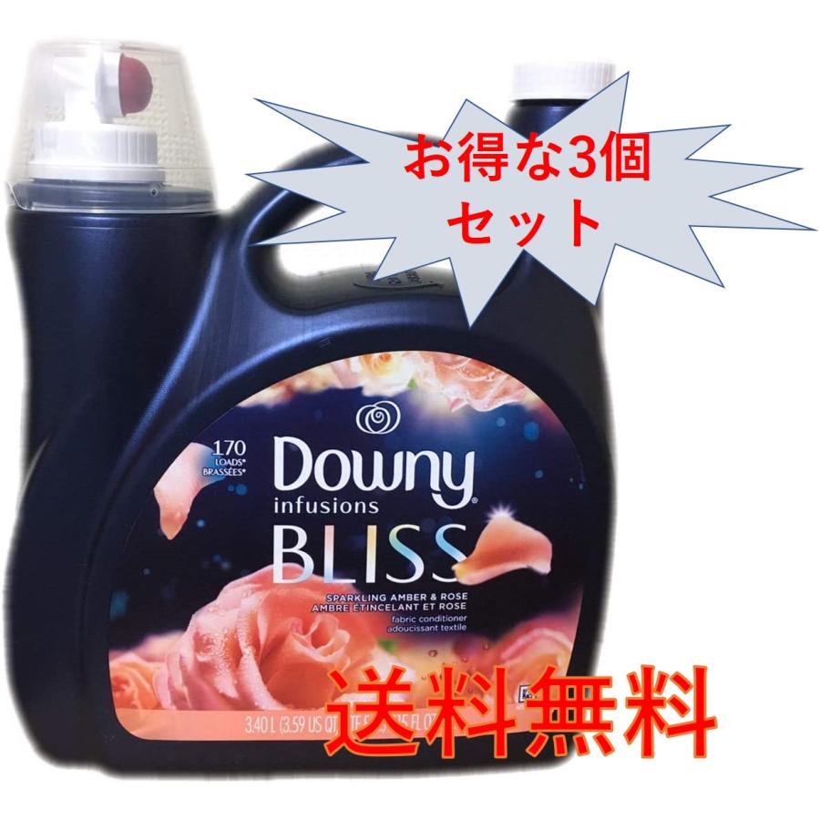ダウニー（Downy） インフュージョン BLISS スパークリングアンバー