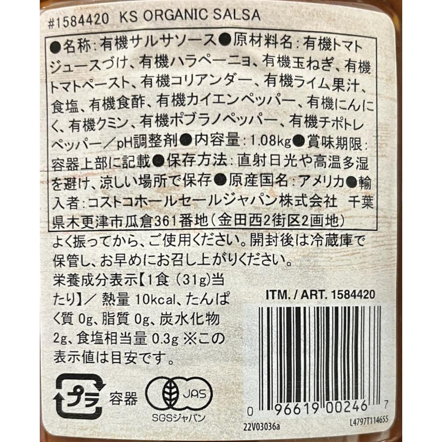 KIRKLAND signature（カークランドシグネチャー） カークランド