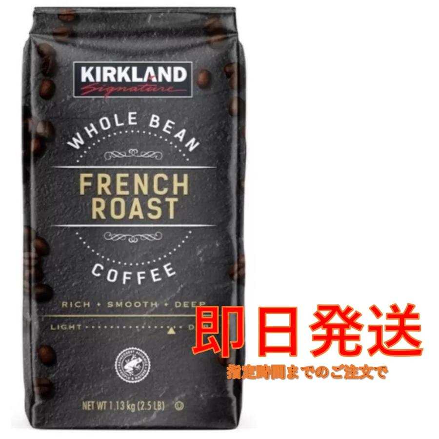 KIRKLAND signature（カークランドシグネチャー） カークランド