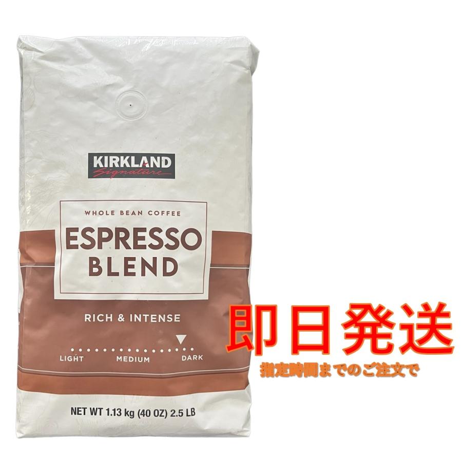 KIRKLAND signature（カークランドシグネチャー） カークランド