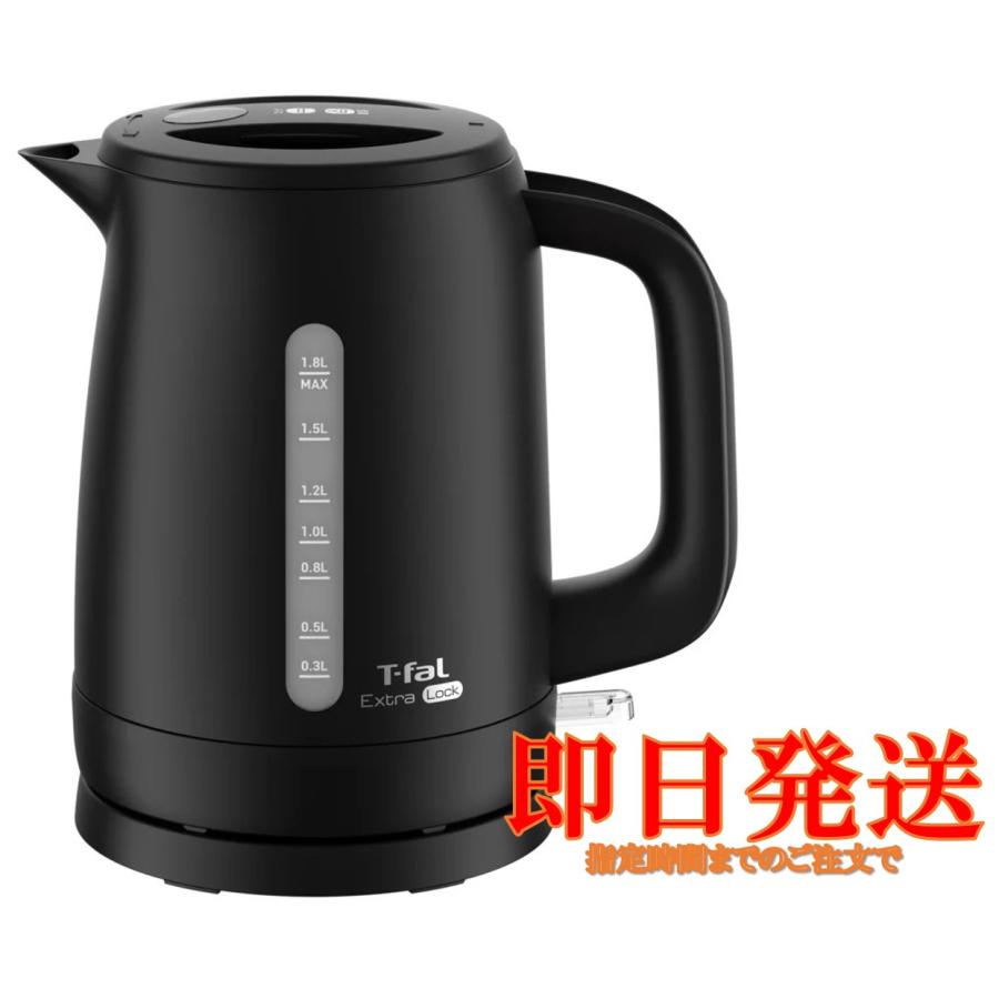 T-fal（ティファール） エクストラ ロック 1.8L KO1638JO ブラック