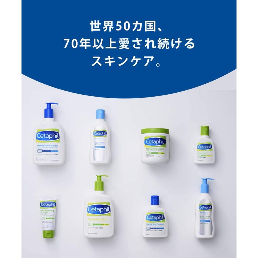 Cetaphil セタフィル モイスチャライジング クリーム 566g×2