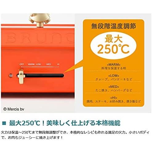 BRUNO（ブルーノ） miffy コンパクトホットプレート ミッフィー