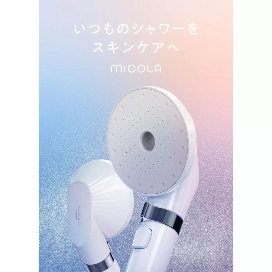 IRIS OHYAMA（アイリスオーヤマ） MiCOLA ウルトラファインバブル
