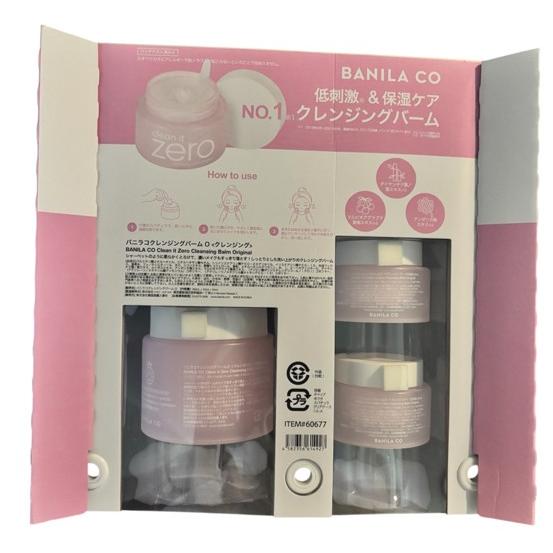 BANILA CO バニラコ クレンジングバーム 8個セット BANILA CO（バニラ コ） クレンジングバームセット 計280ml コストコ