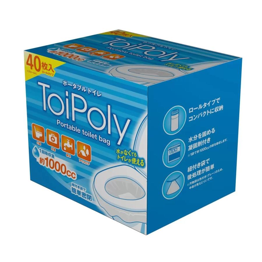 トイポリー ポータブルトイレ バッグ 40枚 非常用 アウトドア コストコ｜liroha-store｜03
