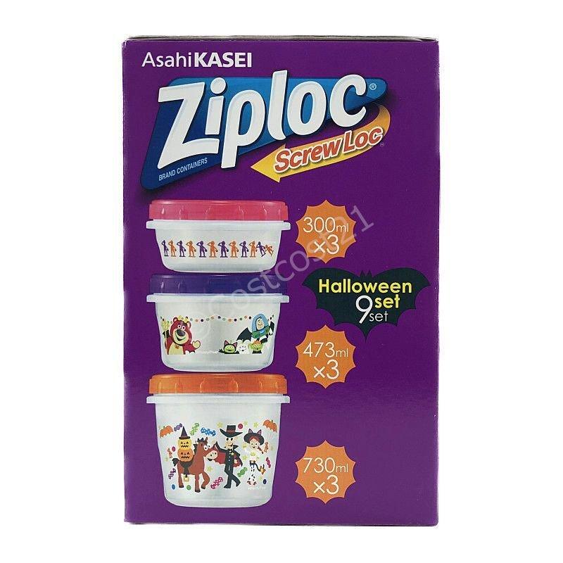 ジップロック コンテナー ハロウィン スクリューロック アソートセット 9セット入り ジップロック コンテナ ハロウィーン コストコ りろはストア 通販 Yahoo ショッピング