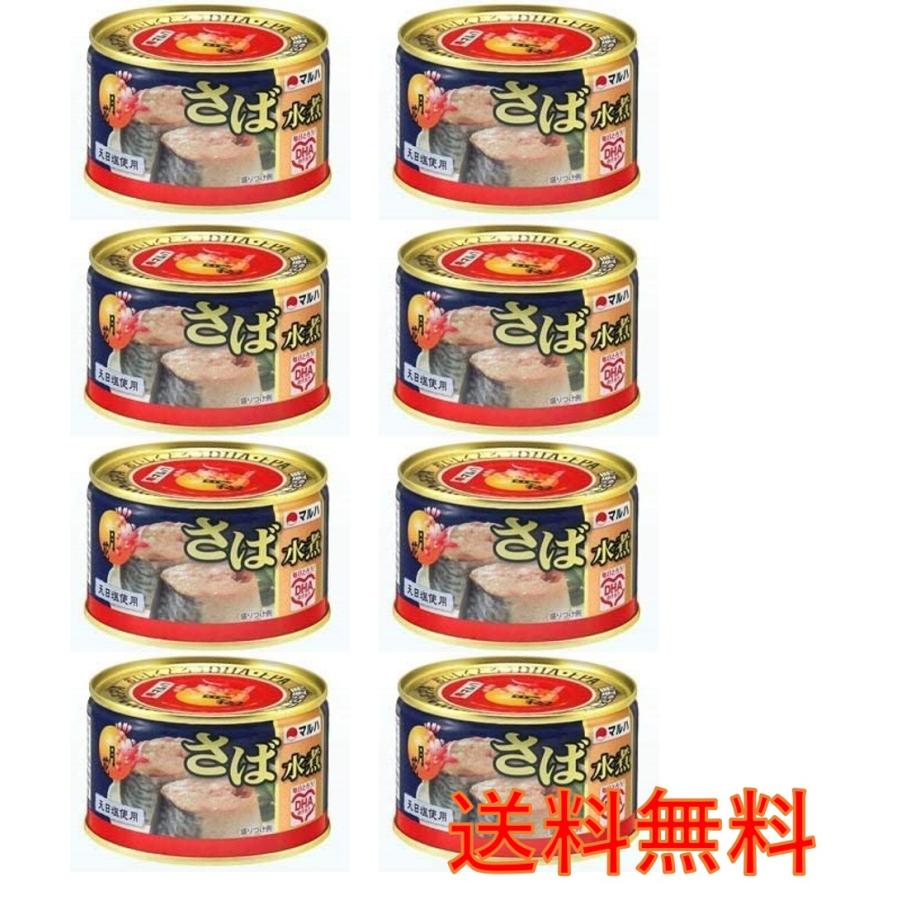 MARUHA NICHIRO（マルハニチロ） 月花 つきはな さば水煮缶詰 200g ×8