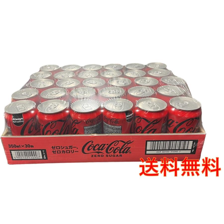 コカ・コーラ ゼロ 350ml×30缶 コストコ 缶 大容量 : りろはストア