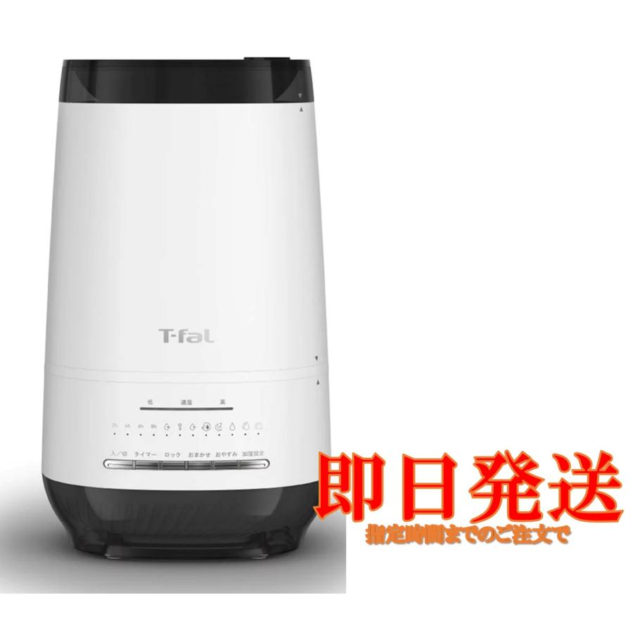 T-fal 加湿器 4L HD3040J0 T-fal（ティファール） 加熱超音波式加湿器 4L スチーム アンド ミスト
