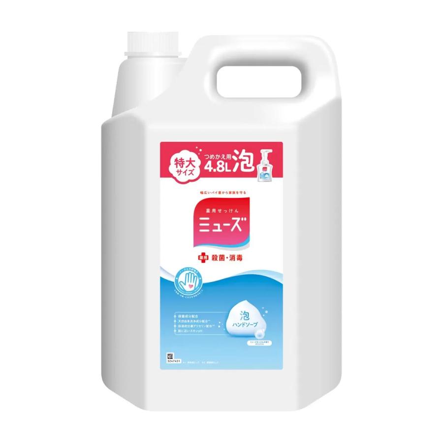 MUZE（ミューズ） 詰め替え 泡ハンドソープ 特大 詰替 4.8L コストコ