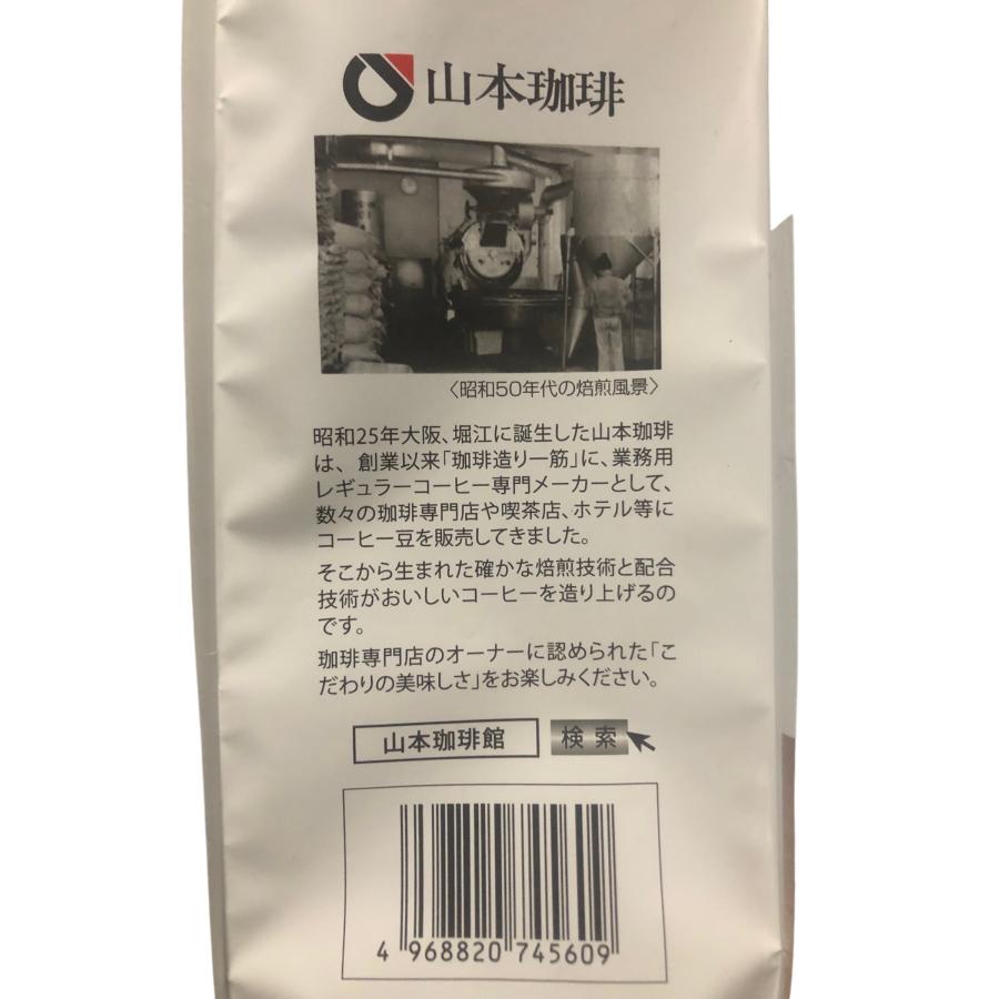 山本珈琲 山本珈琲館 ヨーロピアンブレンド 1kg × 2袋 粉 レギュラー