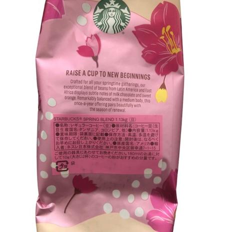 スターバックス スプリング ブレンド コーヒー 1.13kg 春 数量 スターバックス スプリング ブレンド コーヒー 1.13kg 春 数量