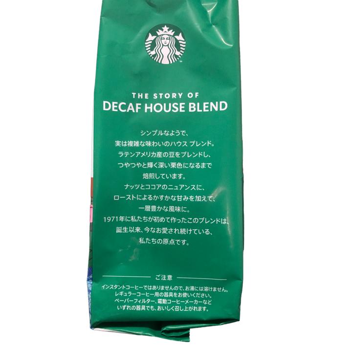 スターバックス ディカフェ 793g カフェインレス 粉 コストコ スターバックス ディカフェ 793g カフェインレス 粉 コストコ