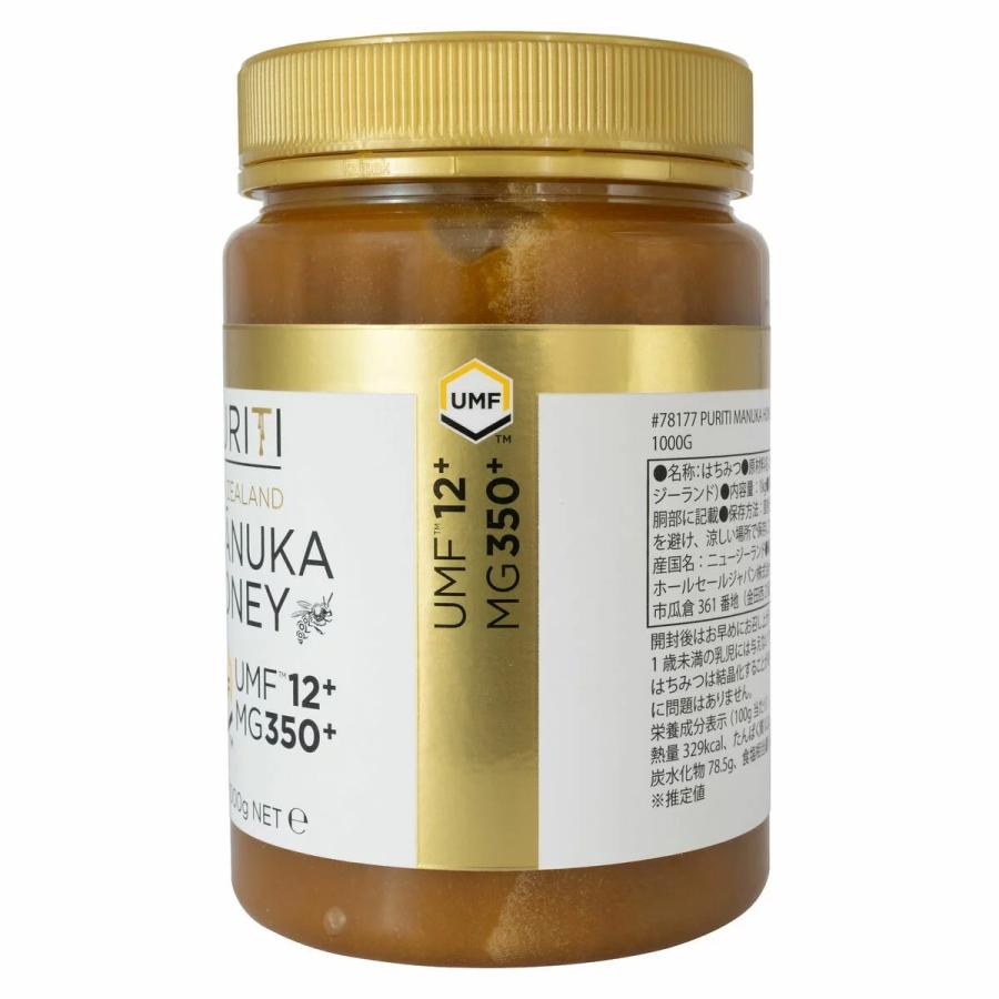 コストコ（Costco） ピュリティ マヌカハニー UMF12 1kg : りろは