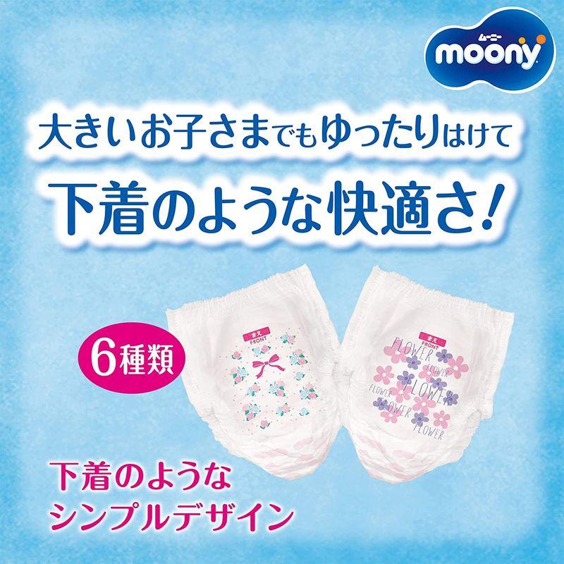 パンツ スーパービッグサイズ ムーニーマン 女の子 オムツ（18?35kg）104枚（26枚×4）［ケース品］ スーパービッグサイズ ムーニーマン 女の子 オムツ 35kg 104枚 26枚×4 ［ケース品］