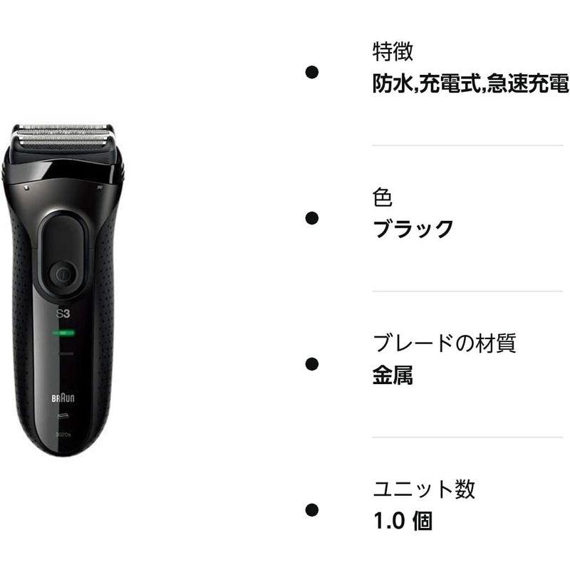 USED ブラウン 3枚刃シェーバー シリーズ3 3020S-B-P1 【1967523683】(10582円)