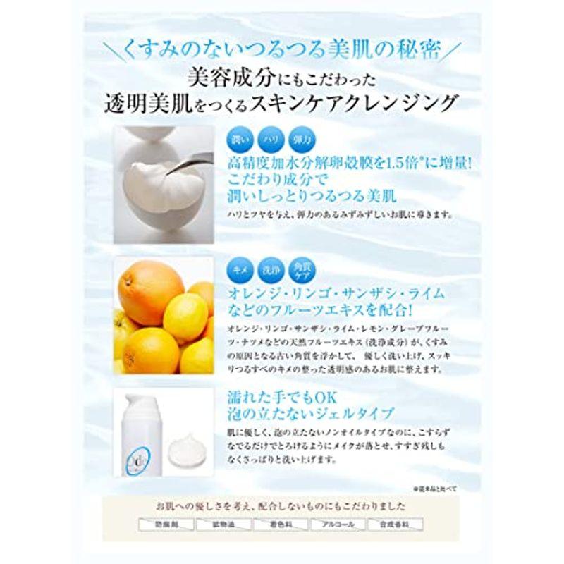 ★動作確認済み オーディ クレンジングジェル 200g（洗顔・メイク落とし・角質ケア） 【Z1696156163】(9123円)