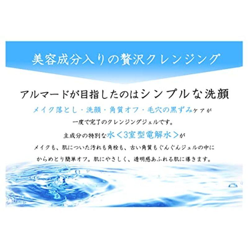 ★動作確認済み オーディ クレンジングジェル 200g（洗顔・メイク落とし・角質ケア） 【Z1696156163】(9123円)