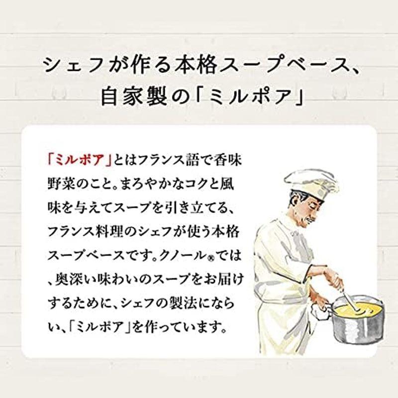 味の素 クノール 濃厚プレミアム 贅沢野菜 (栗かぼちゃ) とろーり濃厚 スープ/カップスープ/かぼちゃスープ/クノールスープ (インスタン クノール 濃厚プレミアム 贅沢野菜 栗かぼちゃ とろーり濃厚 スープ/カップスープ/かぼちゃスープ/クノールスープ インスタン 　 8g