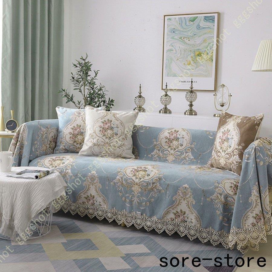 北欧風 マルチカバー 長方形 おしゃれ ソファカバー 多機能 ブランケット ベッドカバー レース付き 1人掛け 2人掛け 無地 カウチ ベッドカバー 毛布 Li リサントストア 通販 Yahoo ショッピング