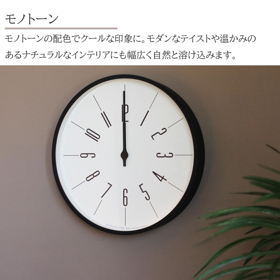 Lemnos（レムノス） 電波ウォールクロック 壁掛け 時計 モノトーン