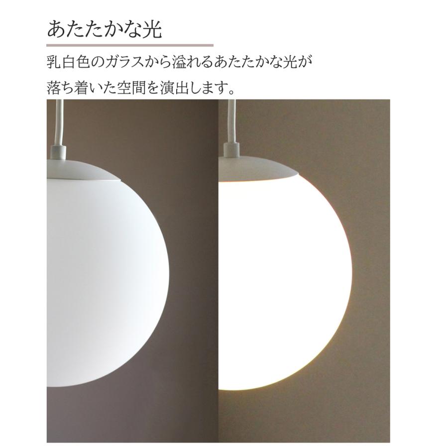 ペンダントライト 照明 シンプル モダン おしゃれ ガラス 北欧