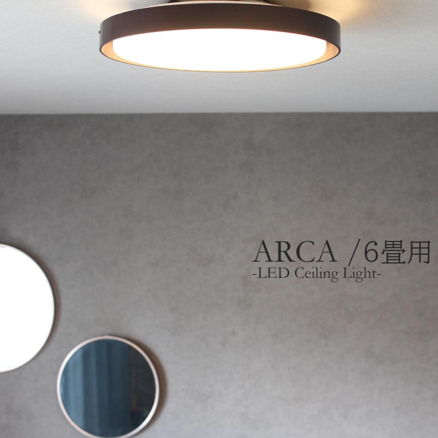 6畳用 LED シーリングライト 照明 調光 調色 おしゃれ シンプル 6畳用 LED シーリングライト 照明 調光 調色 おしゃれ シンプル