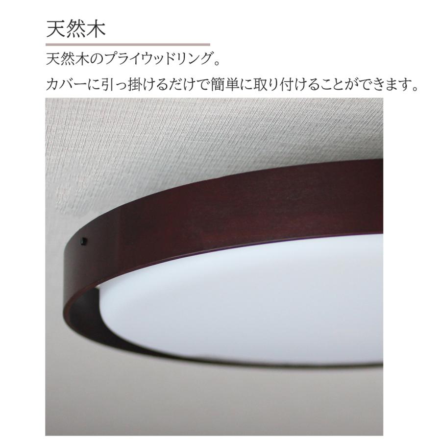6畳用 LED シーリングライト 照明 調光 調色 おしゃれ シンプル