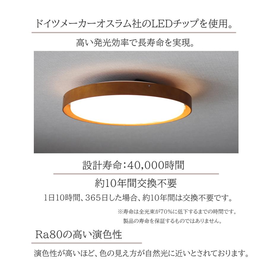 6畳用 LED シーリングライト 照明 調光 調色 おしゃれ シンプル
