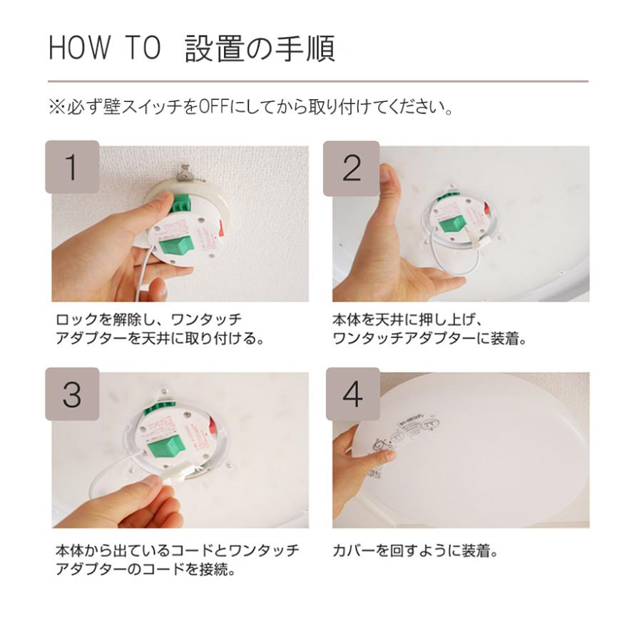 8畳用 LED シーリングライト 照明 調光 調色 おしゃれ シンプル