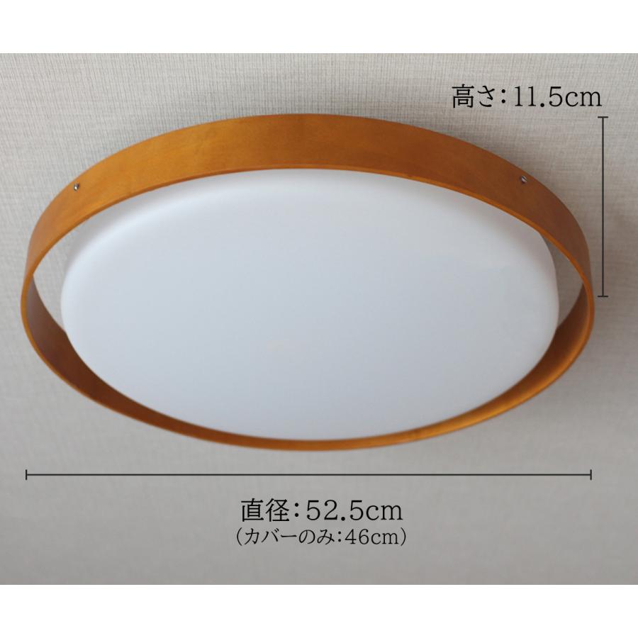 新品未使用 光触媒コーティングカバー LEDシーリングライト 12畳用