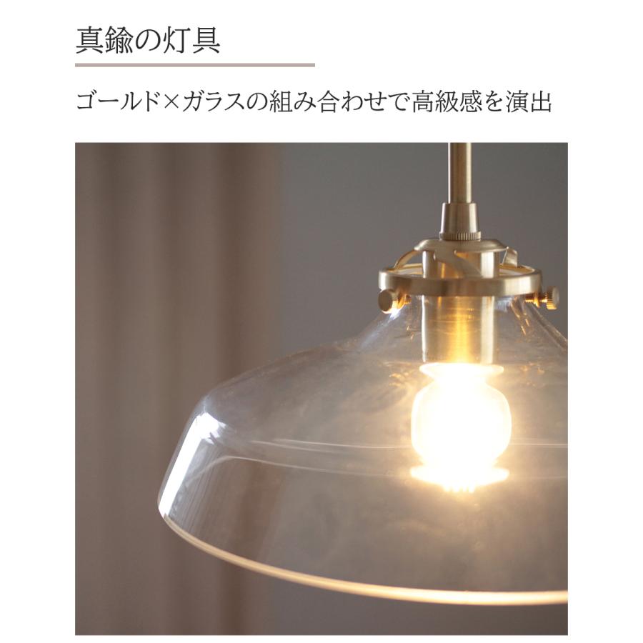 ペンダントライト 照明 ノスタルジック おしゃれ ガラス 真鍮