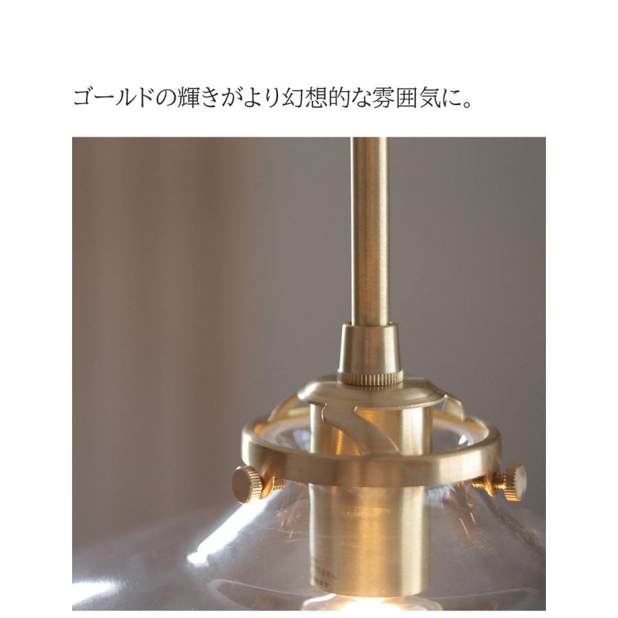 ペンダントライト 照明 ノスタルジック おしゃれ ガラス 真鍮