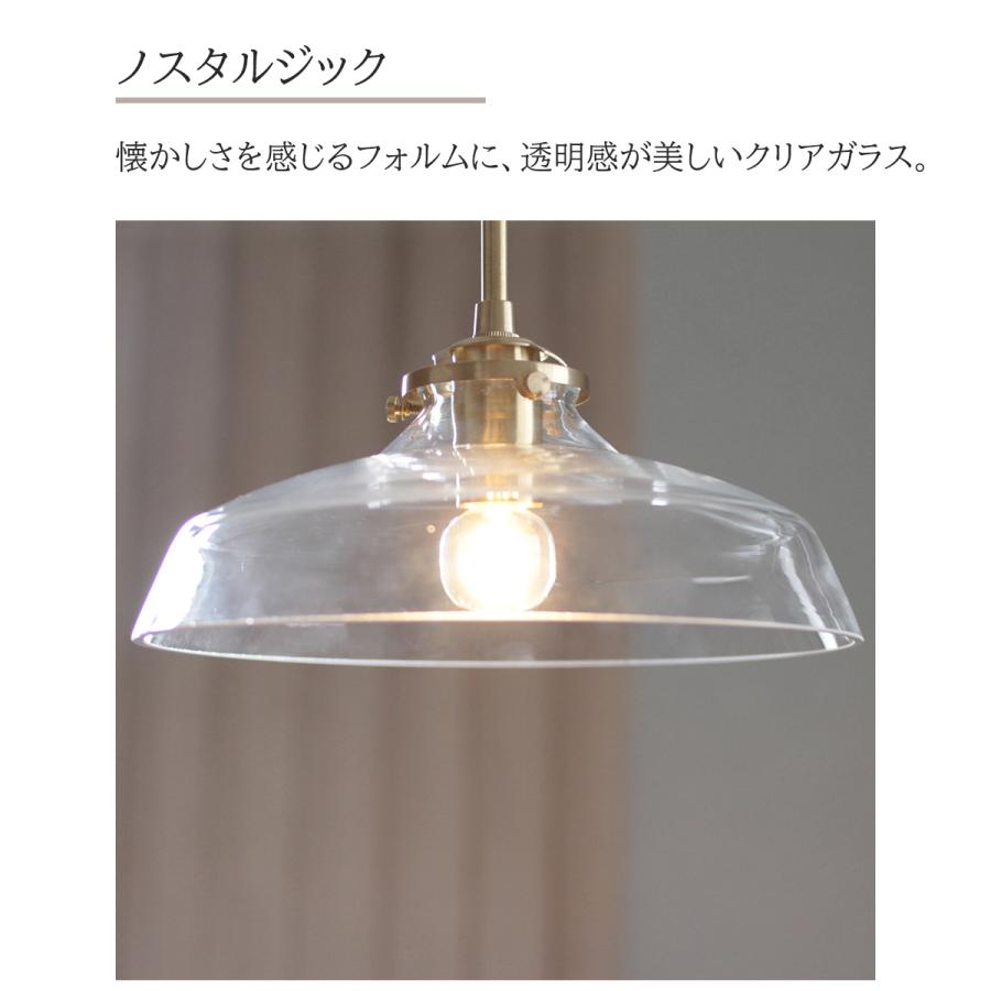 ペンダントライト 照明 ノスタルジック おしゃれ ガラス 真鍮