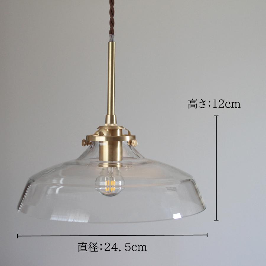 ペンダントライト 照明 ノスタルジック おしゃれ ガラス 真鍮