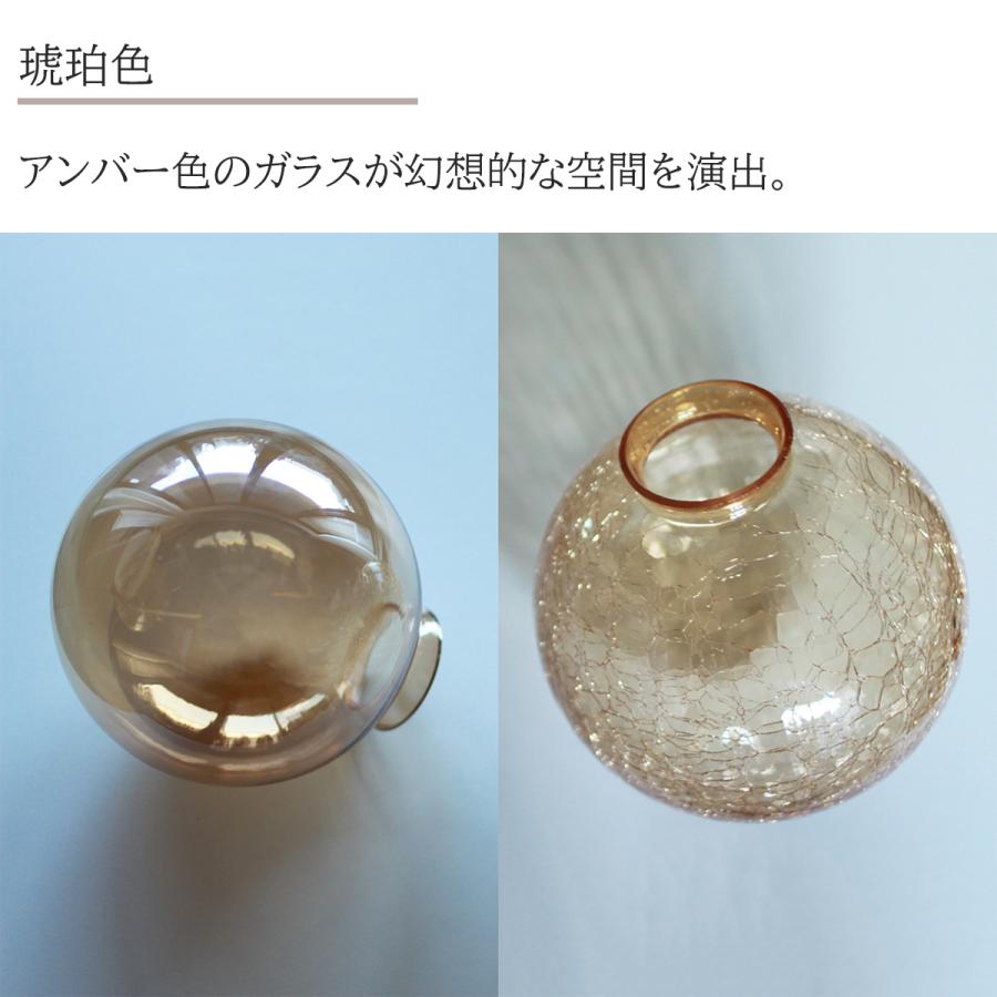 ペンダントライト 照明 アンバー ガラス 真鍮 おしゃれ モダン