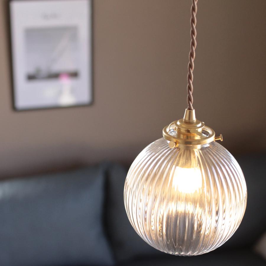 ペンダントライト 照明 リブ 模様 おしゃれ ガラス 真鍮 モダン