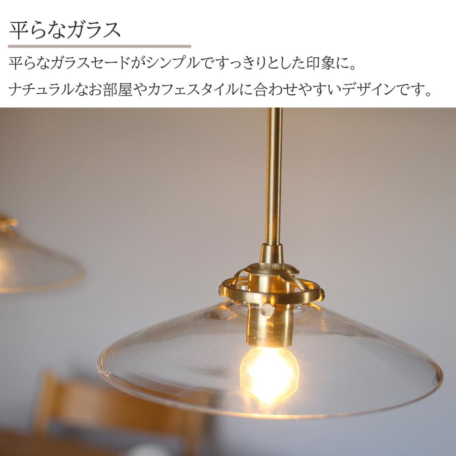 ペンダントライト 照明 カフェ スタイル おしゃれ ガラス ペンダントライト 照明 カフェ スタイル おしゃれ ガラス