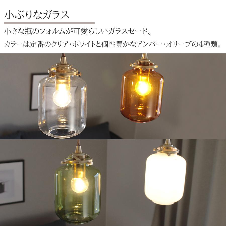 ペンダントライト 照明 ガラス瓶 アンティーク おしゃれ ガラス ペンダントライト 照明 ガラス瓶 アンティーク おしゃれ ガラス