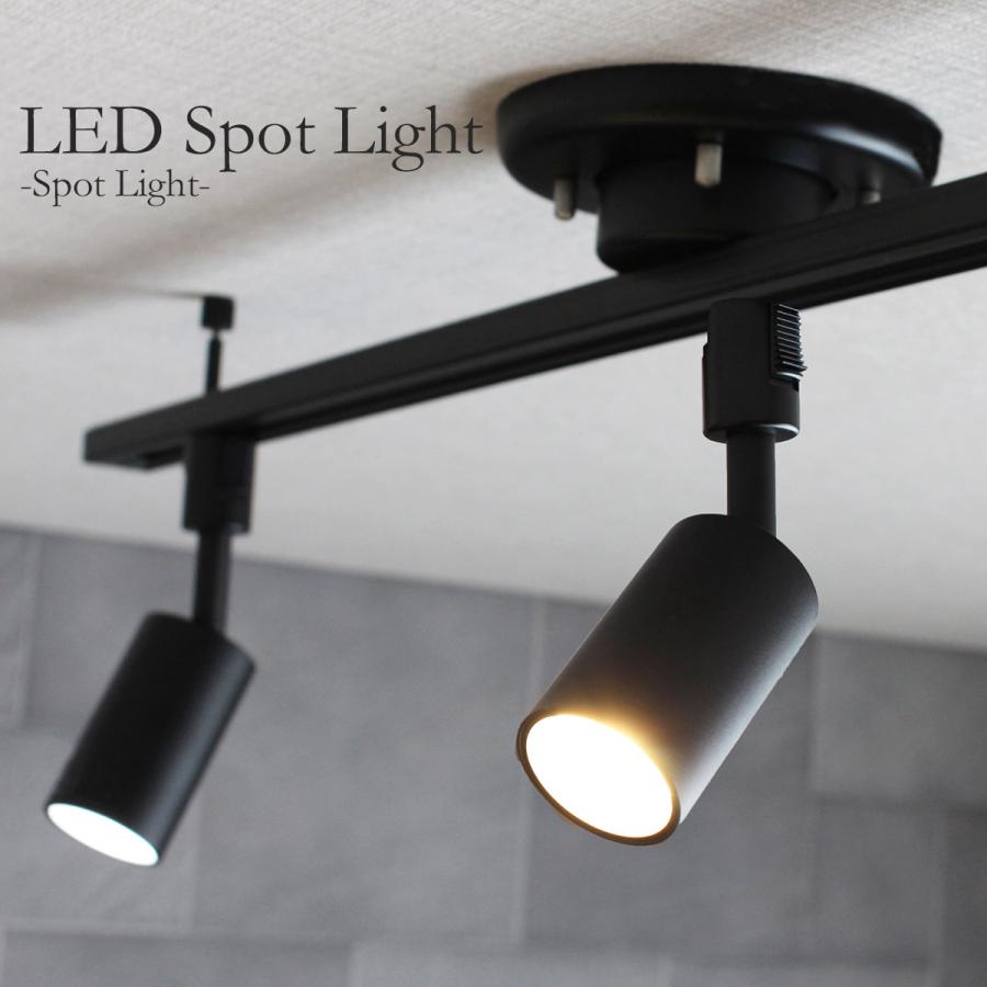 スポットライト LED一体型 間接照明 led 埋め込み おしゃれ シンプル