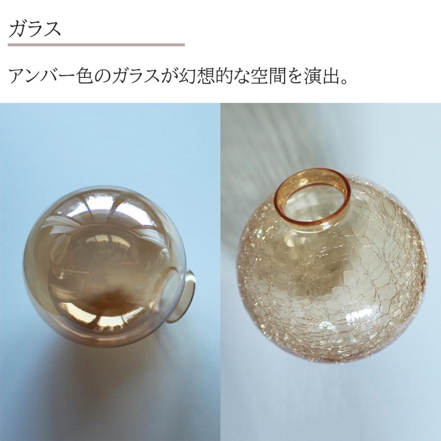 スポットライト 間接照明 アンバー ガラス おしゃれ 天井照明 LED