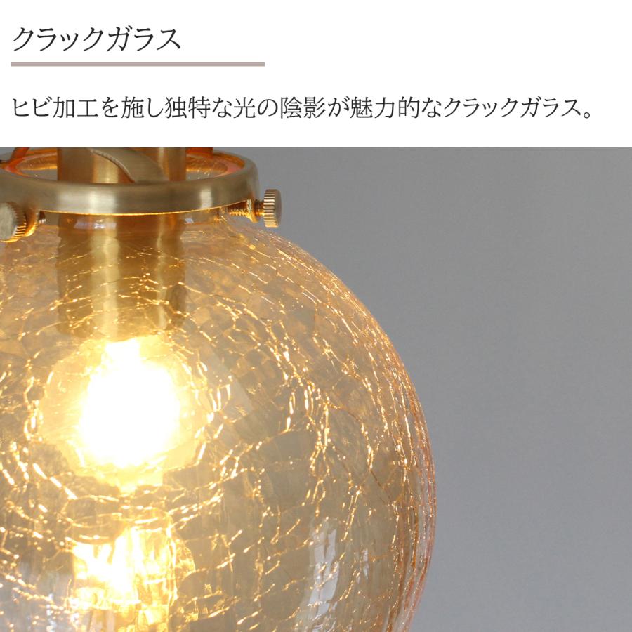 スポットライト 間接照明 アンバー ガラス おしゃれ 天井照明 LED